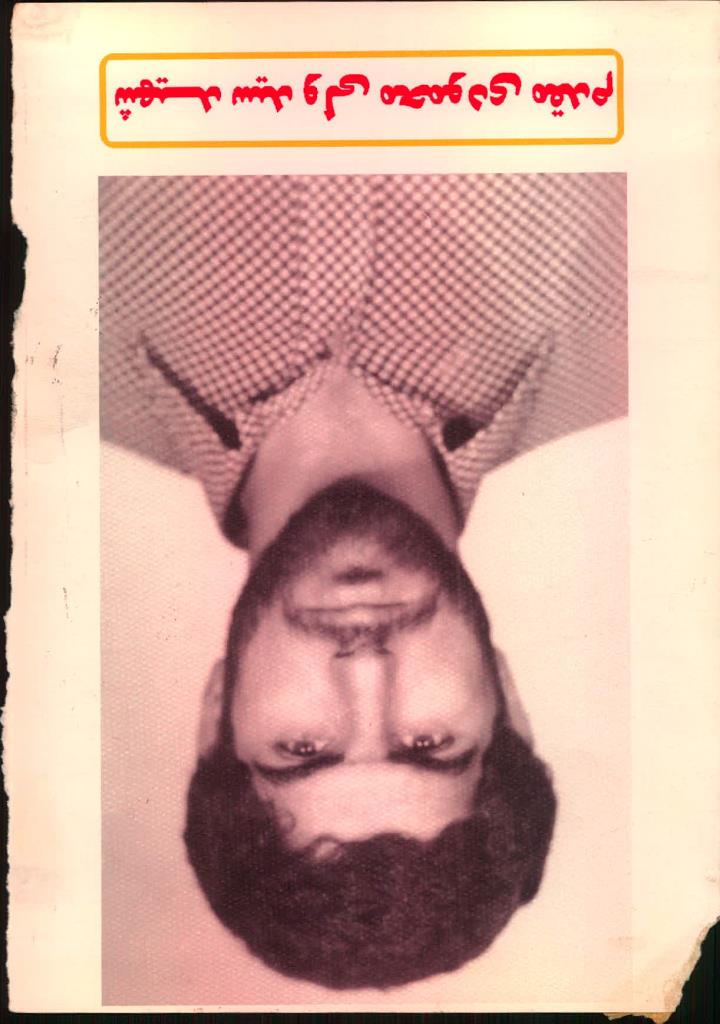 فاقد تصویر